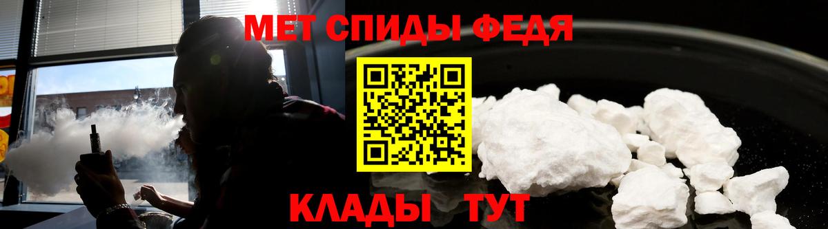 Людиново  Amphetamine VHQ  АМФ  Вход с VPN 