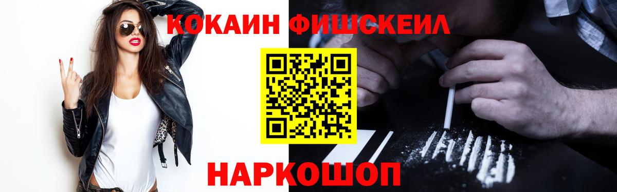 КОКАИН Эквадор  Вход с VPN  где купить   Людиново 