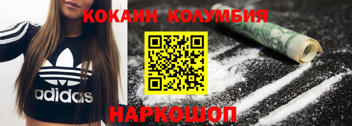 Кокаин Боливия Людиново