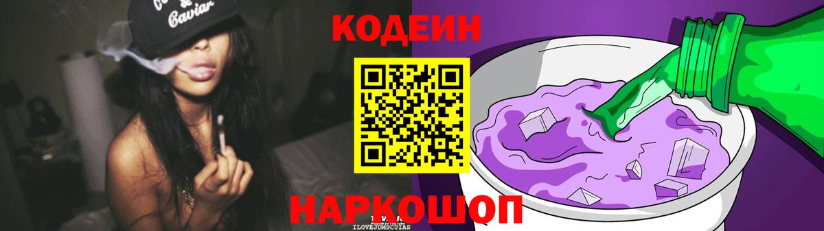 Людиново  Кокаин  Вход с VPN  ГАШИШ  Бошки Шишки  Меф кристаллы 
