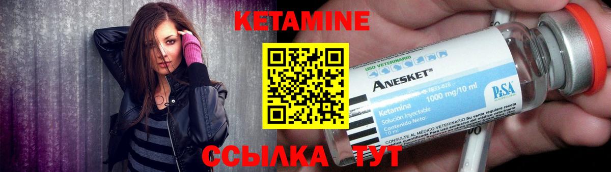 Людиново  дарк нет наркотические препараты  Вход с VPN  Кетамин VHQ 