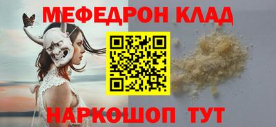 мдпв Ипатово