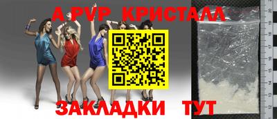 Альфа ПВП Изобильный