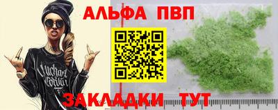 Альфа ПВП Изобильный