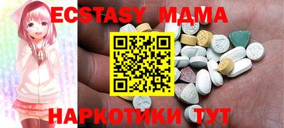 mdma Ирбит