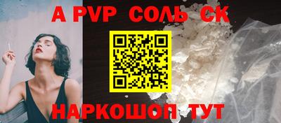 Альфа ПВП Изобильный