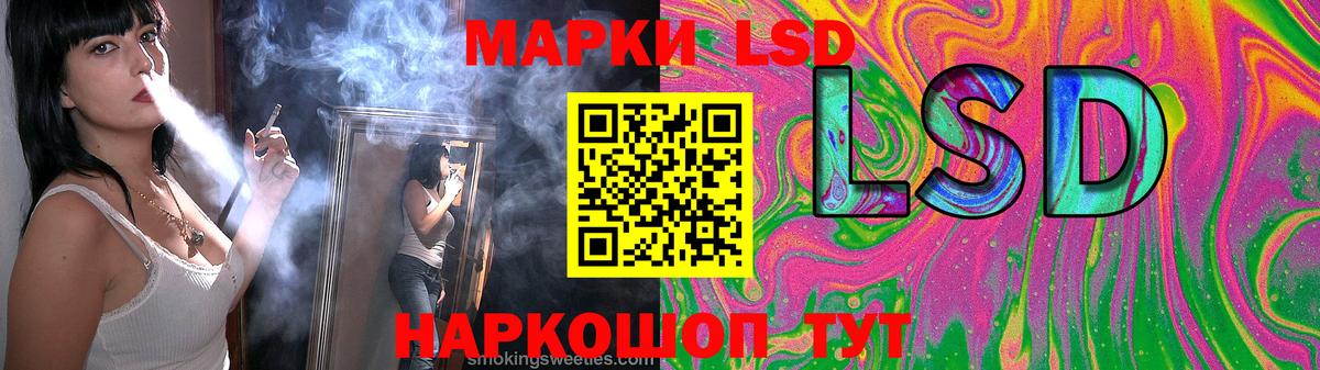 LSD-25 экстази ecstasy  LSD-25 экстази ecstasy  Вход с VPN  Людиново 