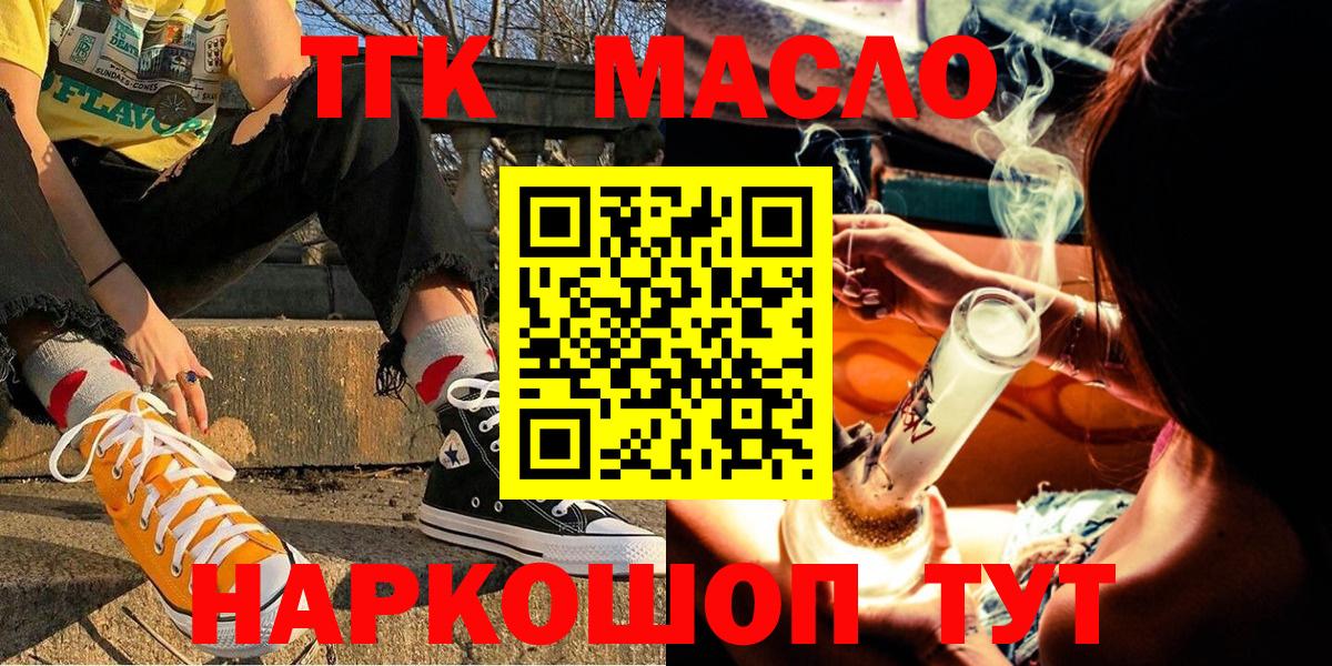 Дистиллят ТГК концентрат Людиново