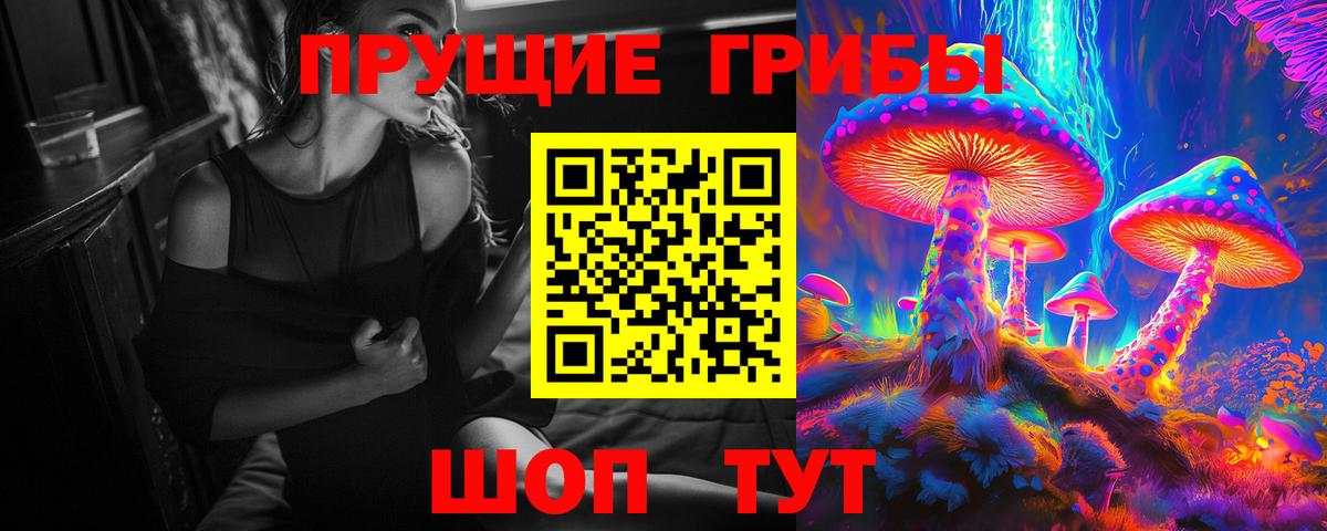 Галлюциногенные грибы мицелий Людиново