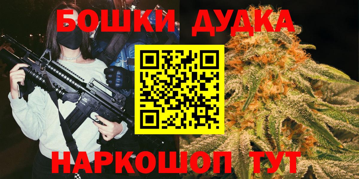 Людиново  Бошки марихуана марихуана  Бошки марихуана планчик  Вход с VPN  Бошки марихуана White Widow 