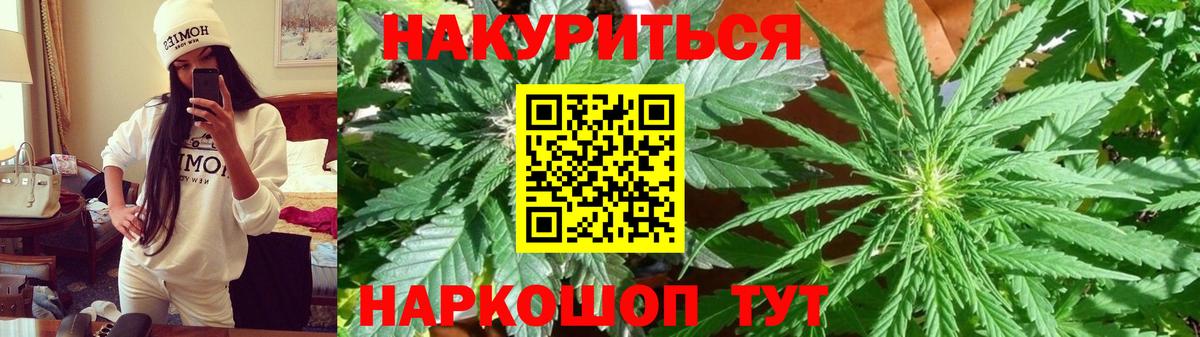 Гашиш Людиново