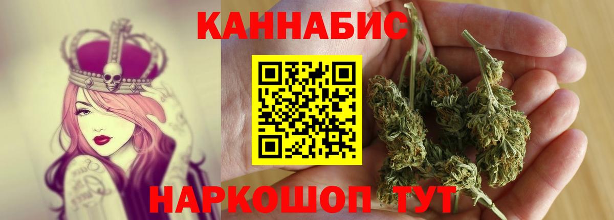 Каннабис Bruce Banner Людиново